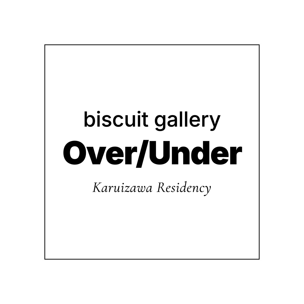 biscuit gallery OVER/UNDER — Karuizawa Residency