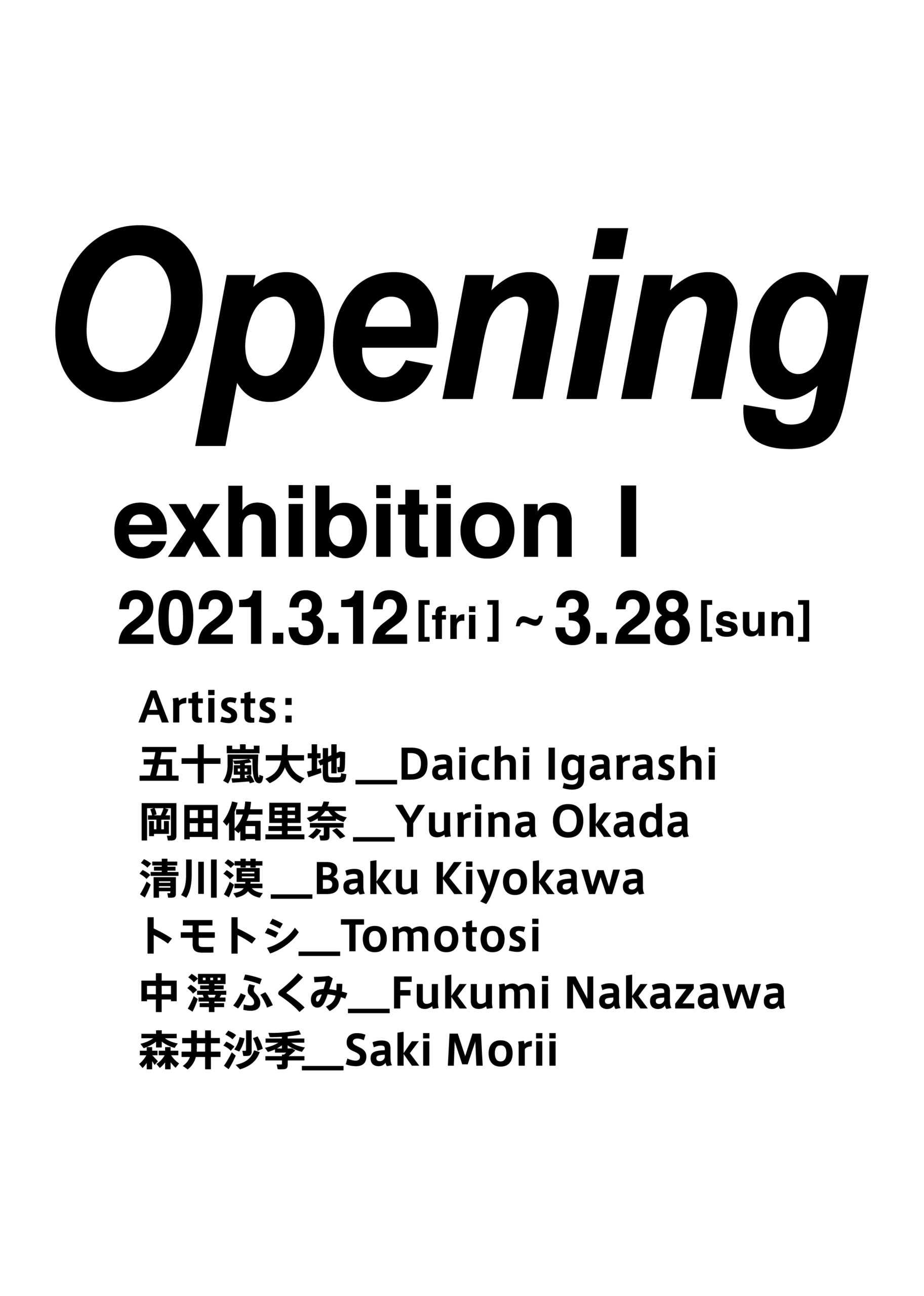biscuit gallery Opening Exhibition I