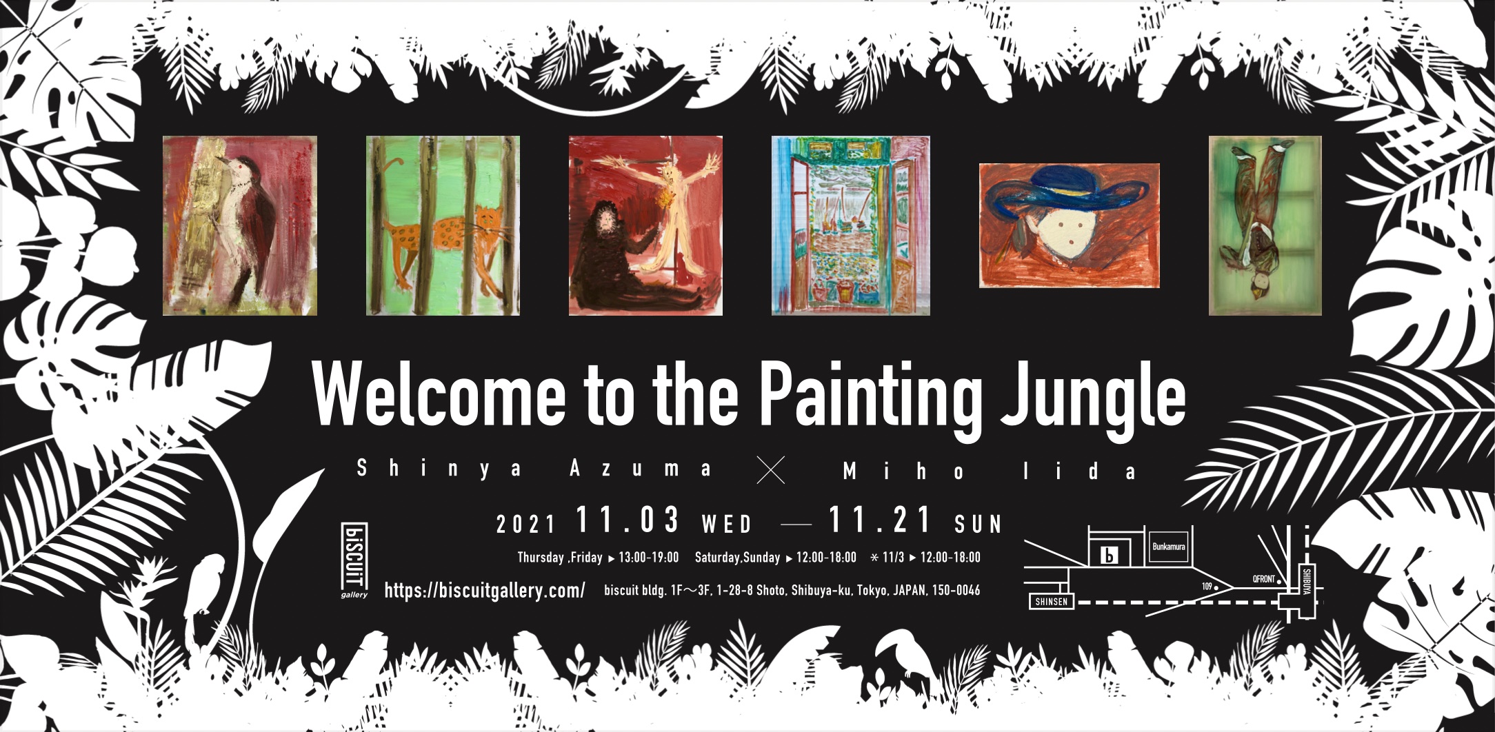 【2人展】東慎也×飯田美穂「Welcome to the Painting Jungle」