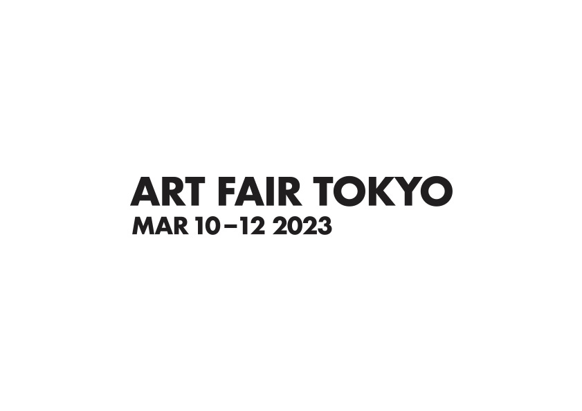 「ART FAIR TOKYO 2023」出展のお知らせ