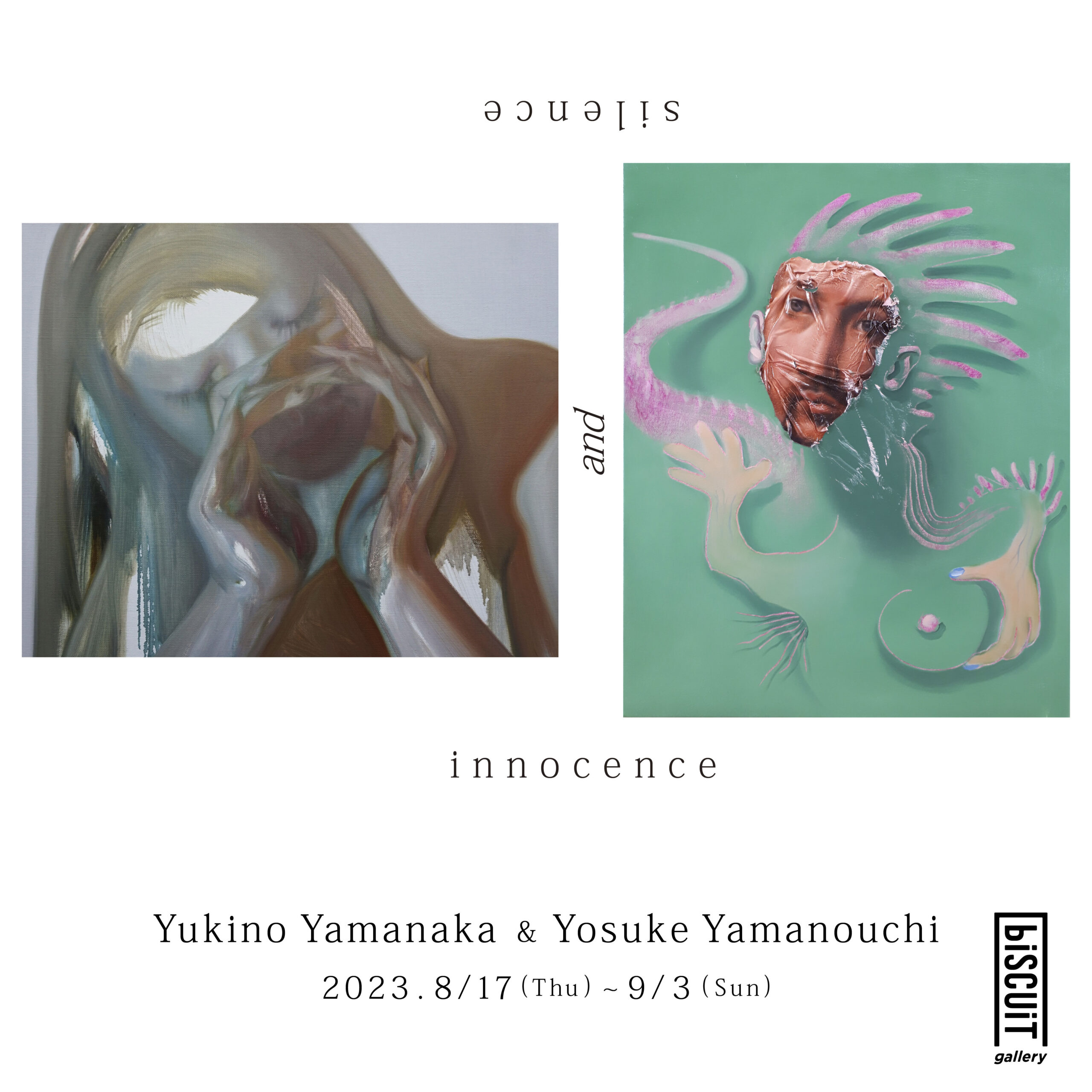 【2人展】山中雪乃×山ノ内陽介「silence and innocence」/ 【Duo Exhibition】Yukino Yamanaka×Yosuke Yamanouchi “silence and innocence”