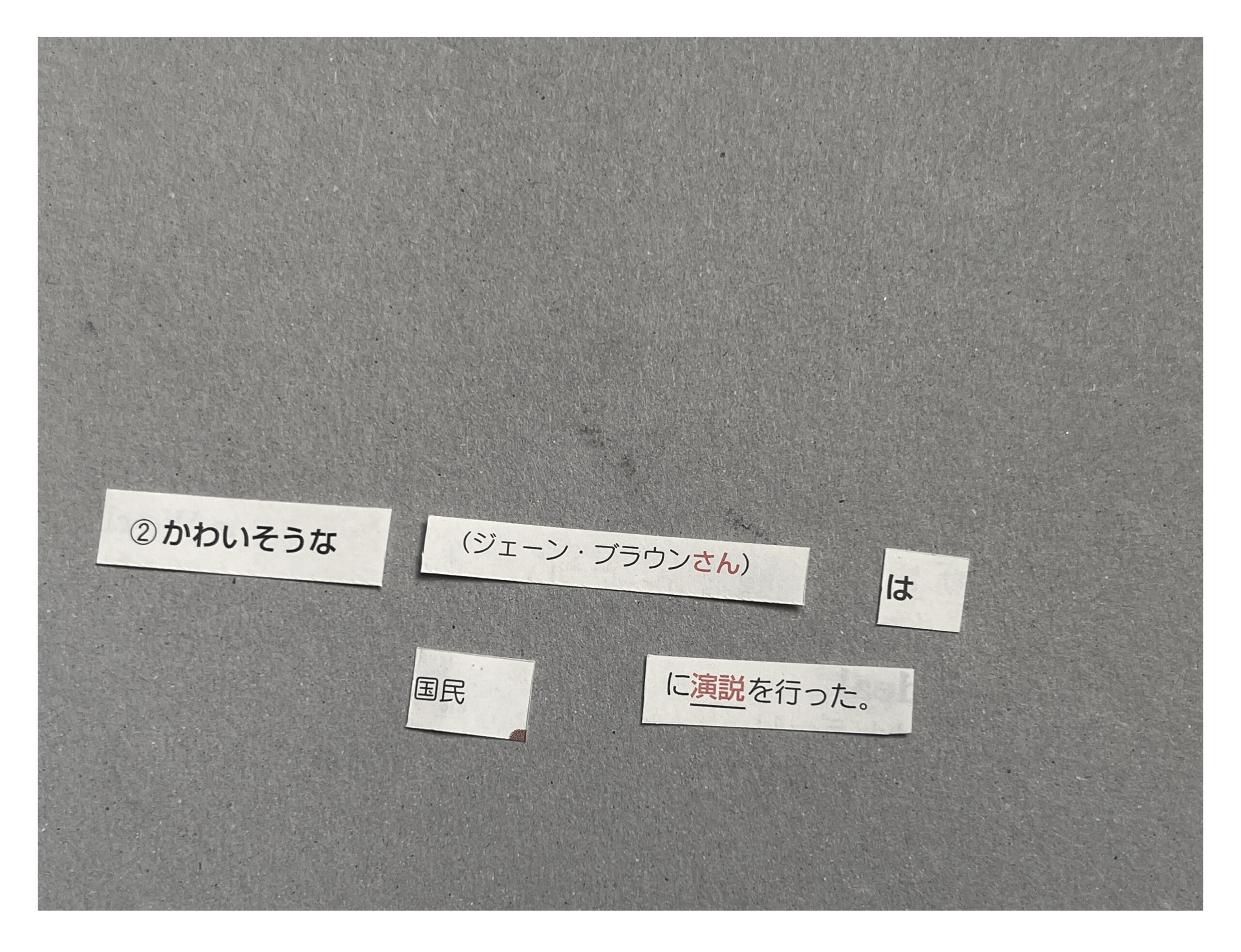 古川諒子個展「かわいそうなジェーン・ブラウンさんは国民に演説を行った」/ Ryoko Furukawa "Poor Jane Brown Gave a speech to the Nation"