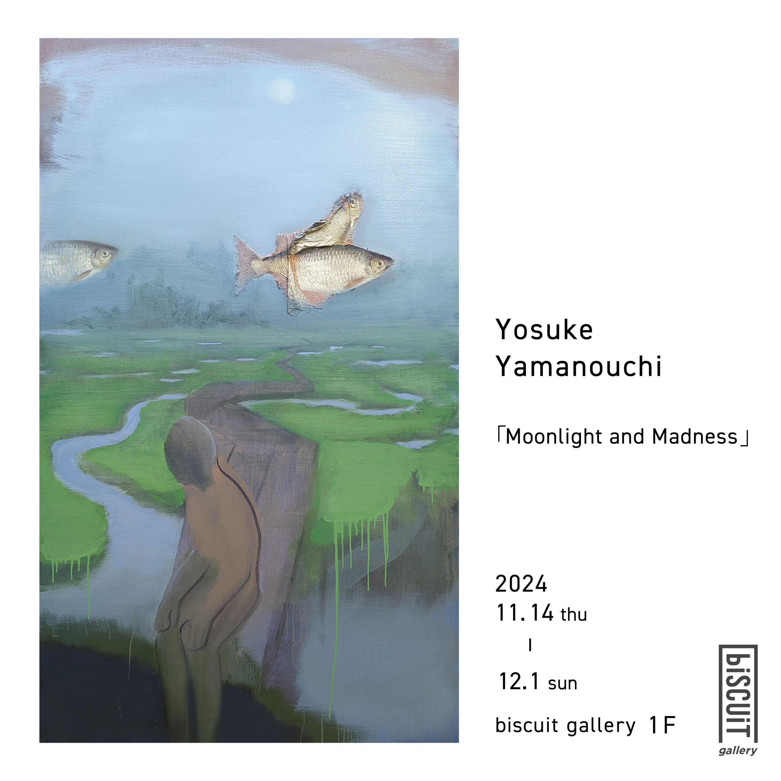 山ノ内陽介 個展「月光と狂気」/ Yosuke Yamanouchi Solo Exhibition “Moonlight and Madness”