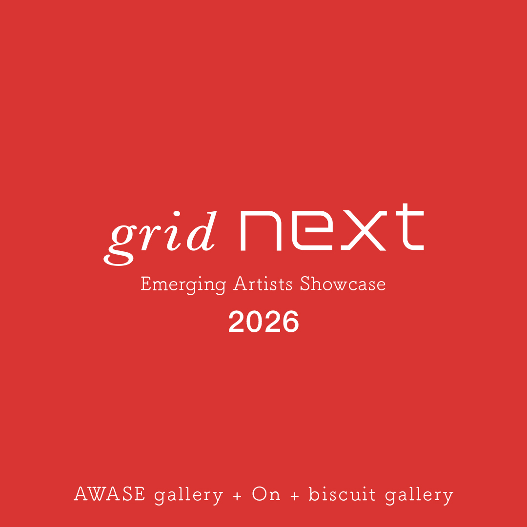 公募企画「grid next : 2026 – Emerging Artists Showcase」開催のお知らせ