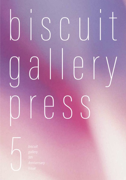 【News】「biscuit gallery press Vol.5」／biscuit books
