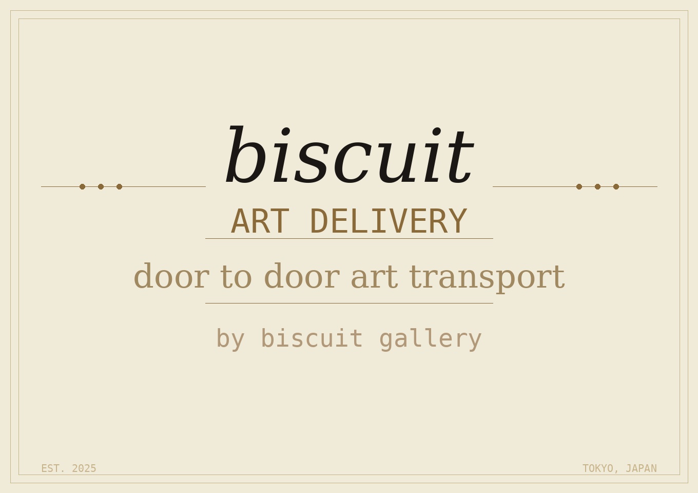 保護中: biscuit art delivery（Copy）