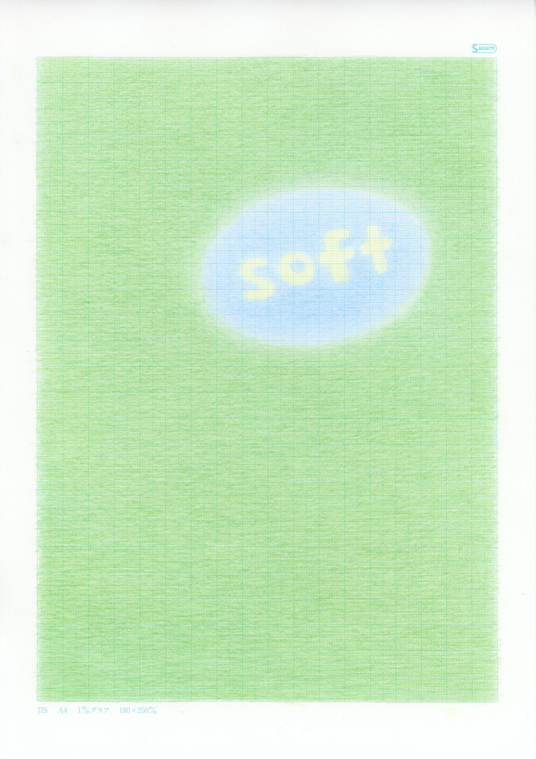 #86 Soft!