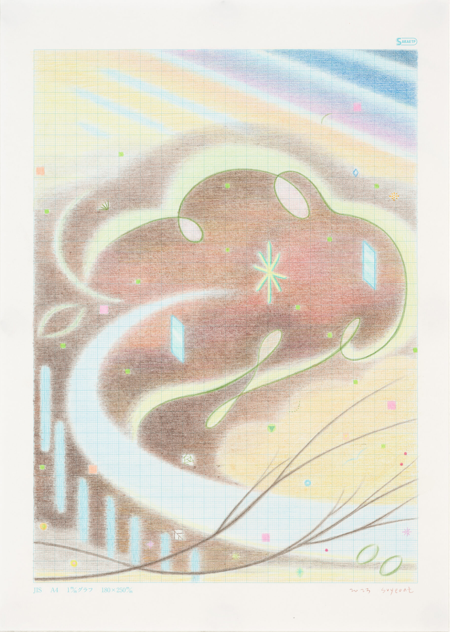 #60 Floating Like the Wind