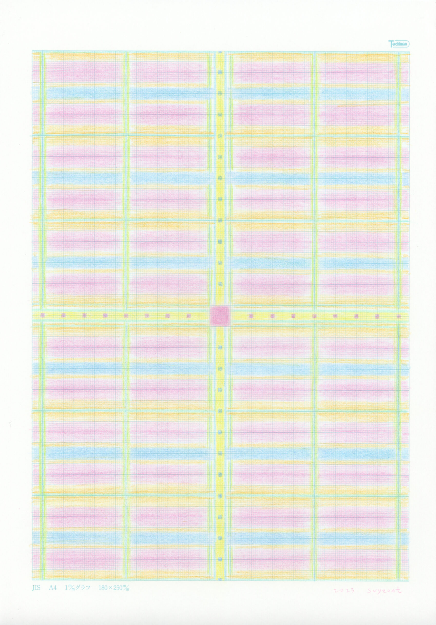 #22 Pink, Blue, Green, Yellow