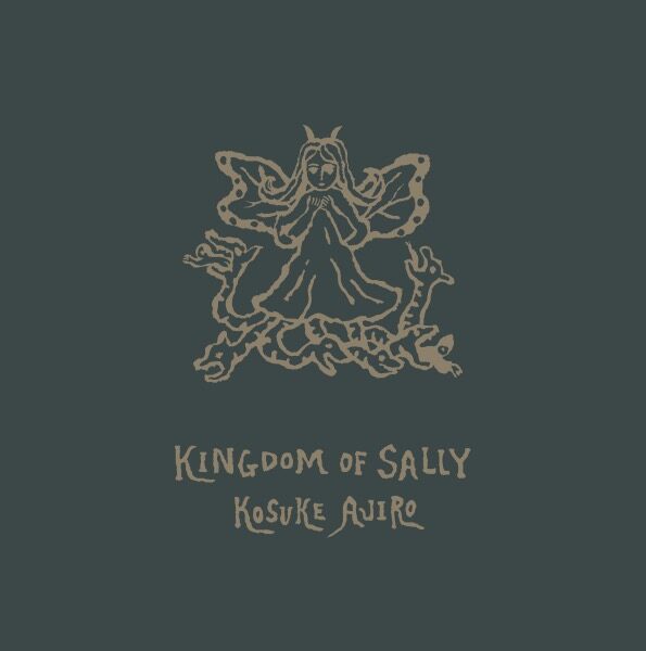 網代幸介｜Kosuke Ajiro 作品集「Kingdom of Sally」