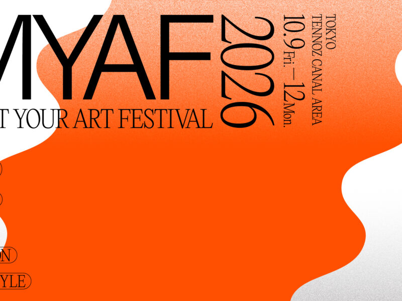【biscuit gallery】MEET YOUR ART FESTIVAL 2026 出展のお知らせ