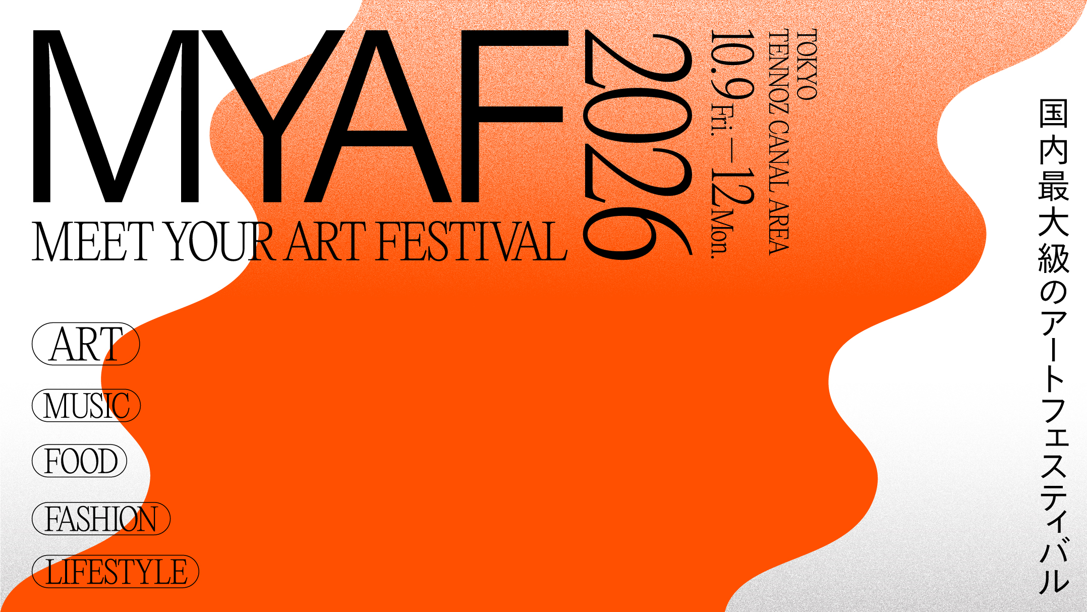 MEET YOUR ART FESTIVAL 2026