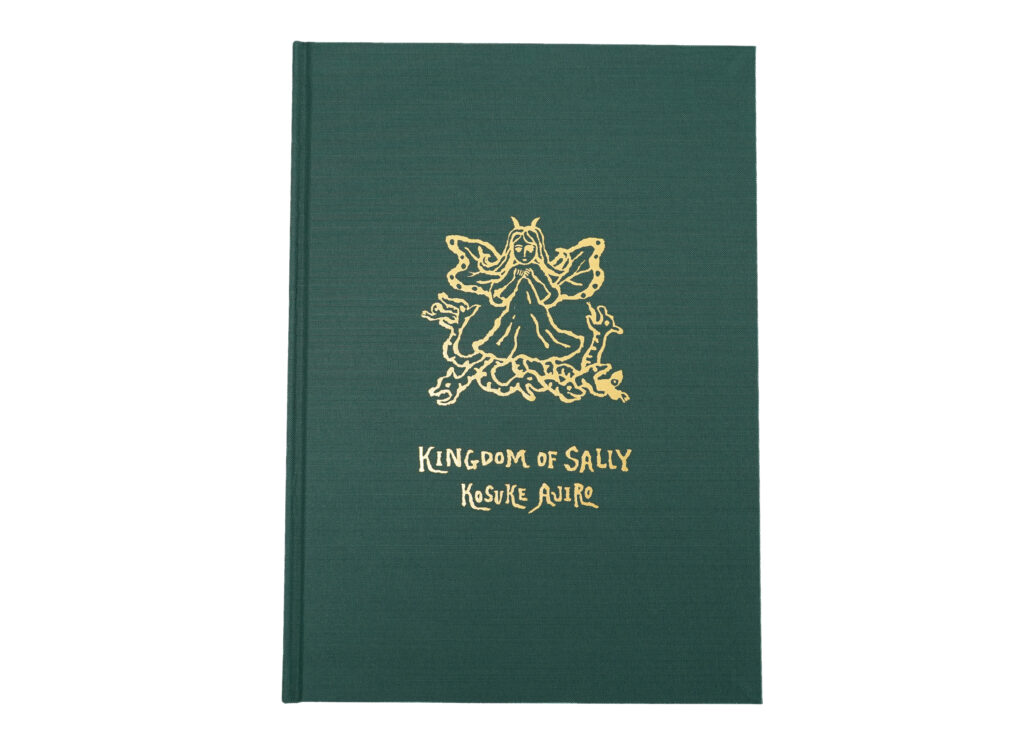網代幸介｜Kosuke Ajiro 初の本格作品集「Kingdom of Sally」