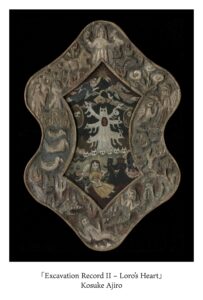 【作品集刊行記念】網代幸介 個展「Excavation Record II – Loro’s Heart」開催のお知らせ