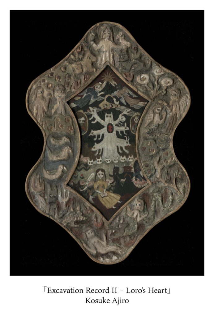 【作品集刊行記念】網代幸介 個展「Excavation Record II – Loro’s Heart」開催のお知らせ