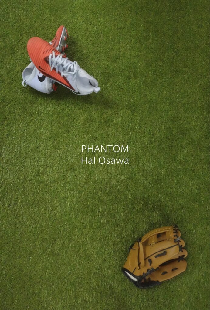PHANTOM
